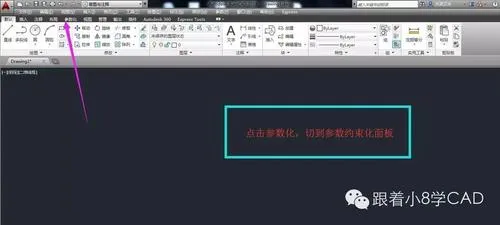 CAD教程 | 怎么处理CAD顶栏工具丢失问题