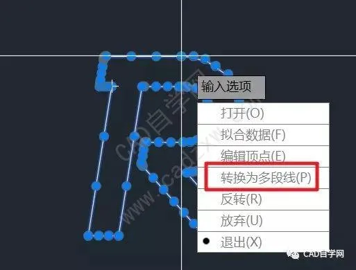 CAD教程 | 如何解决CAD中无法使用偏移功能的问题？