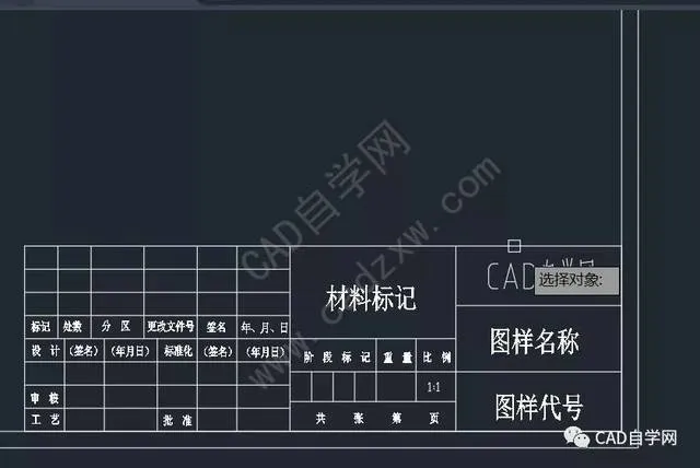 CAD教程 | Autocad绘制图纸边框的方法