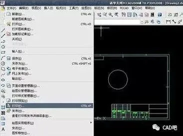 CAD教程 | 如何在CAD2018中优化钢筋级别编号打印功能