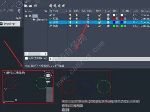 CAD教程 | 如何在CAD2023中将图形置于另一个图层下方