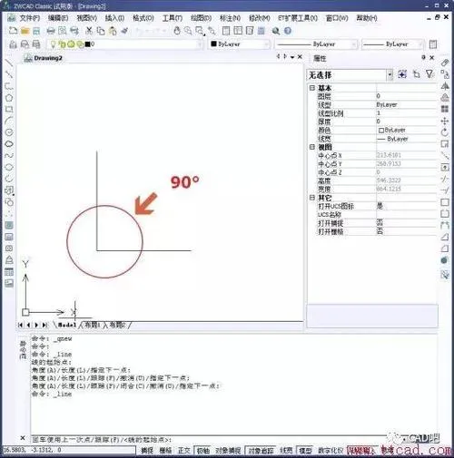 CAD教程 | 如何将CAD2024中的多段线全部倒圆角
