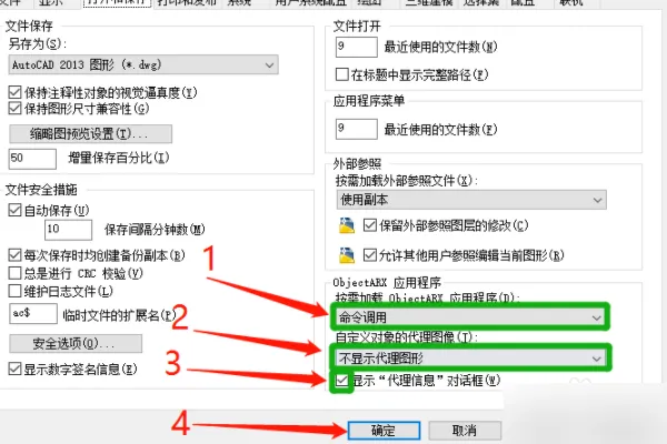CAD只要复制就死机，为什么，怎么办啊？