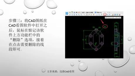 CAD教程 | 如何在CAD中删除矩形内的线段