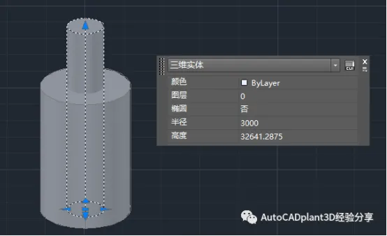 CAD教程 | AutoCAD Plant 3D实用技巧：三维实体如何修改与网格命令？