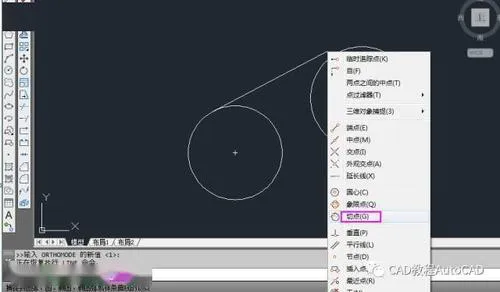 CAD教程 | 如何使用CAD2023剪切圆形的一部分