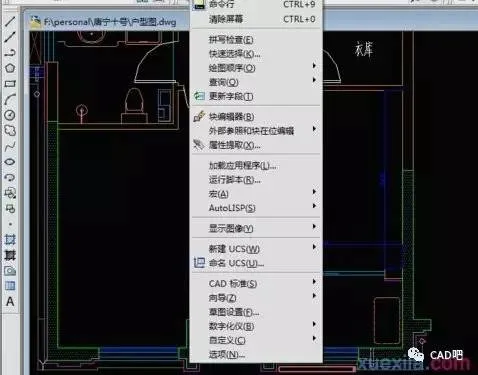 CAD教程 | 自动计算面积的cad方法