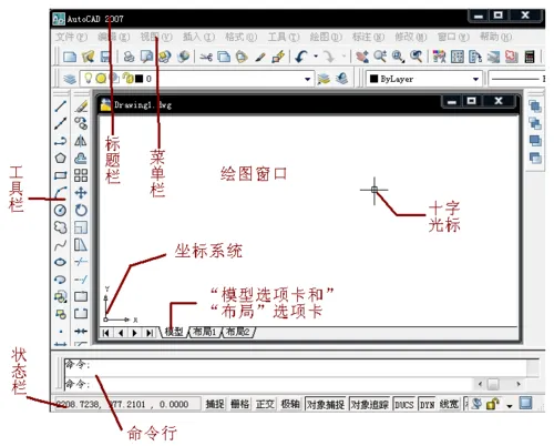 CAD教程 | 指导如何在AutoCAD进行工程制图的上机操作