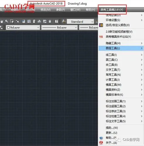 CAD教程 | CAD外挂插件有哪些值得优化的功能？