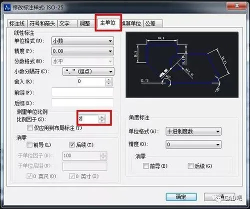 CAD教程 | 在CAD中进行2mm内缩的优化方法