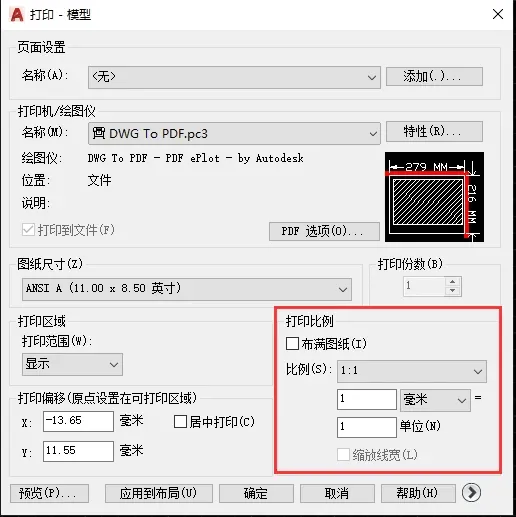 CAD比例教程 | 一文教会你关于CAD全部比例问题