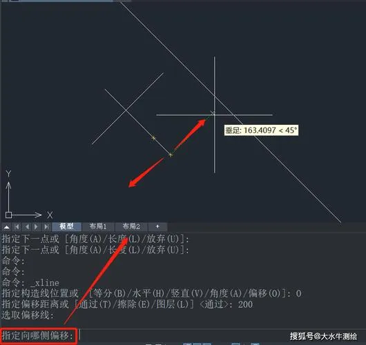 CAD教程 | 如何使用CAD软件进行直线偏移操作