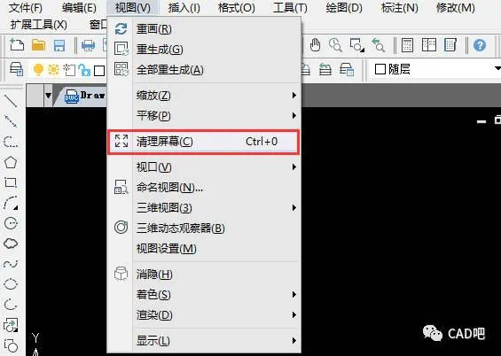 CAD教程 | 如何删除CAD视图控件？