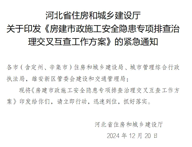安管人员必知 塔吊专业标准有哪些？日常检查及安全使用要求