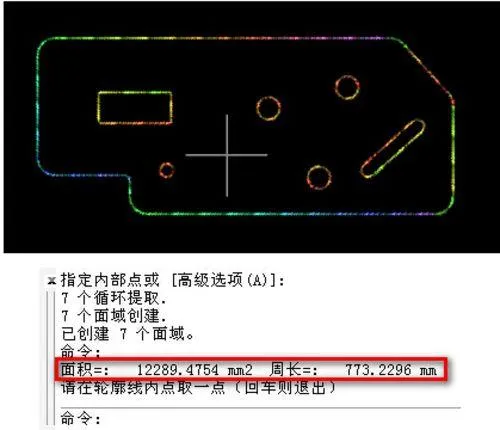 CAD教程 | 如何利用CAD实现快速面积计算
