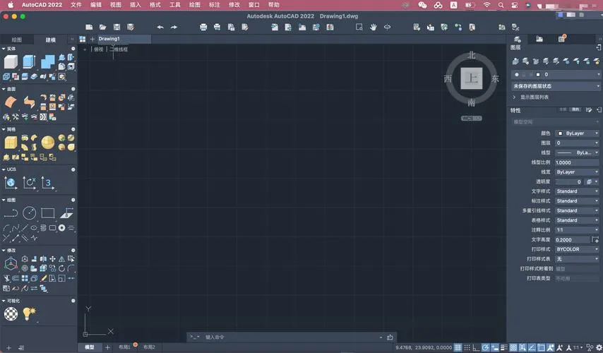 CAD教程 | 如何使用CAD2023软件创建圆柱体？