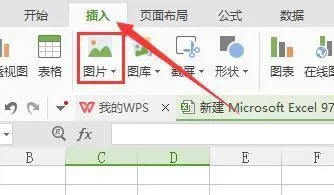 CAD教程 | 如何解决WPS表格中插入的图片过大的问题？