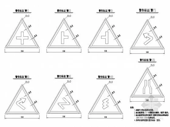 CAD教程 | CAD2023优化靠右侧行驶标志设计