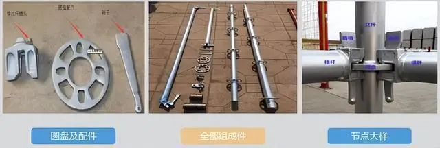 全面解读推广盘扣式脚手架的必要性
