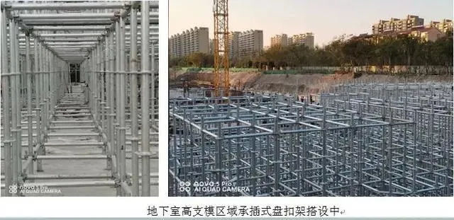 铝框木模+盘扣架系统:框剪结构施工新工法