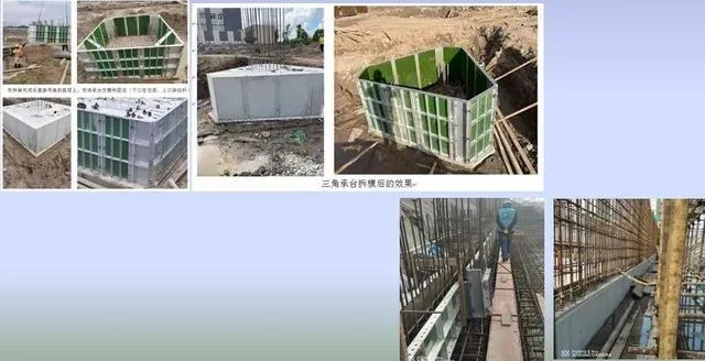 铝框木模+盘扣架系统:框剪结构施工新工法