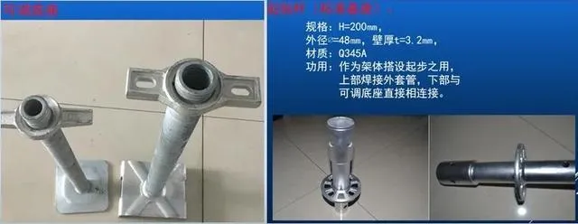 铝框木模+盘扣架系统:框剪结构施工新工法