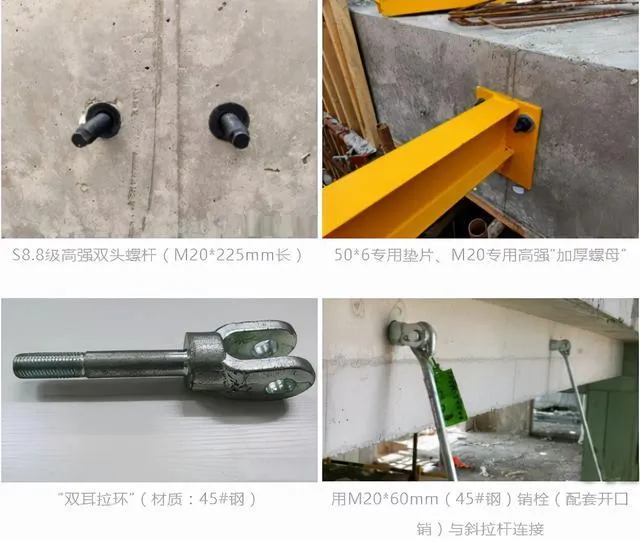 这种新型悬挑架,比传统悬挑架减少用钢量,降低一半的成本