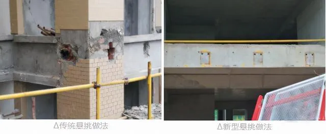 这种新型悬挑架,比传统悬挑架减少用钢量,降低一半的成本