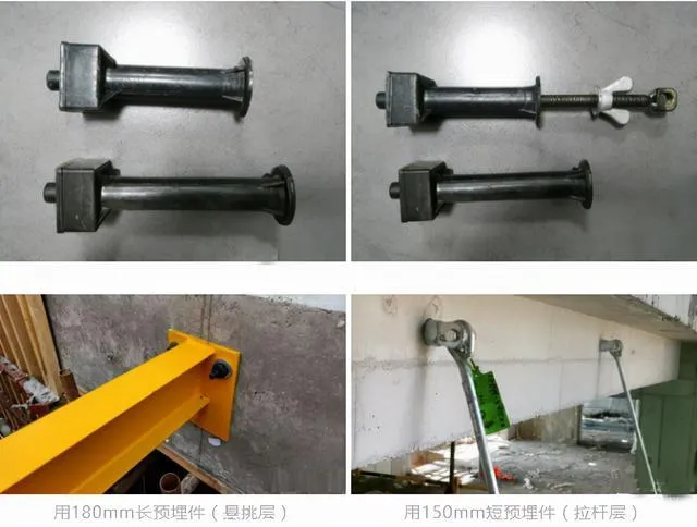 这种新型悬挑架,比传统悬挑架减少用钢量,降低一半的成本