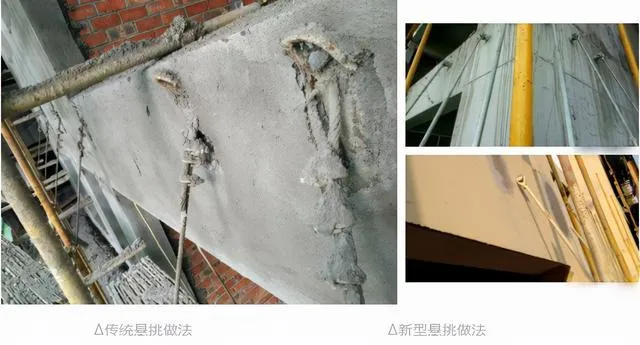 这种新型悬挑架,比传统悬挑架减少用钢量,降低一半的成本