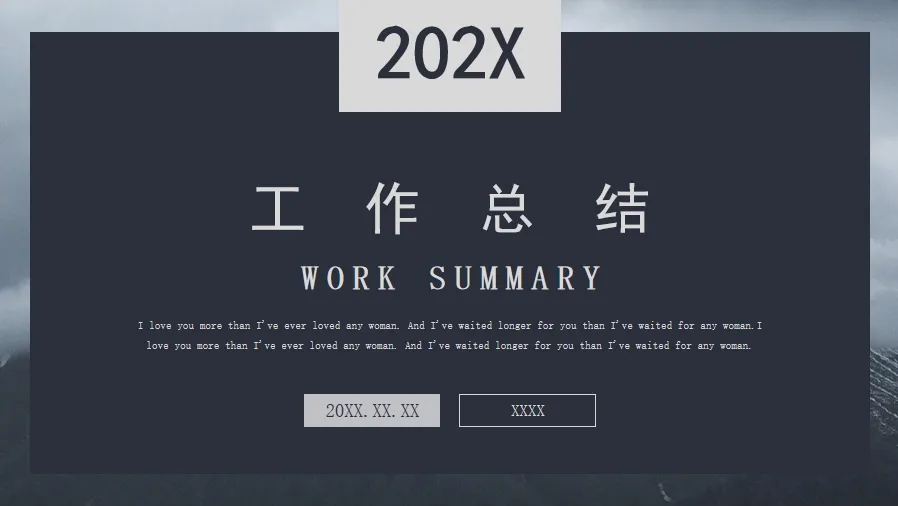 01031黑色简约风个人工作总结PPT模板