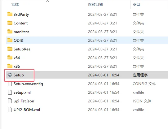 cad2025安装教程图解及激活方法