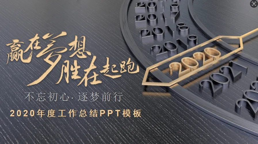 01083灰色系个人工作总结PPT模板