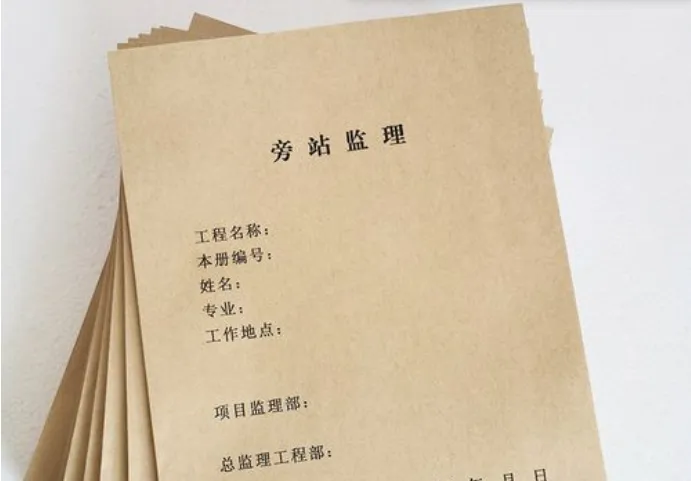 监理旁站，别只是站着 最全监理旁站工作标准内容汇总