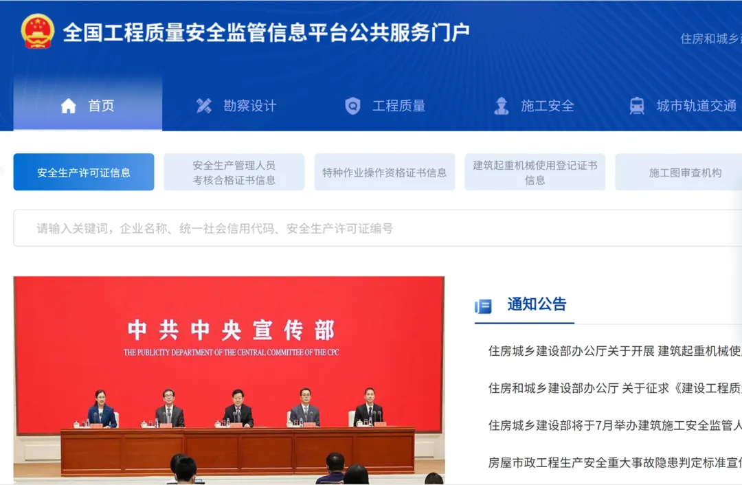 一文搞懂三大特种作业证