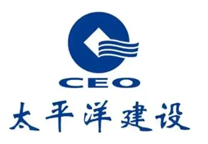 涨知识 中国排行前10的建筑公司