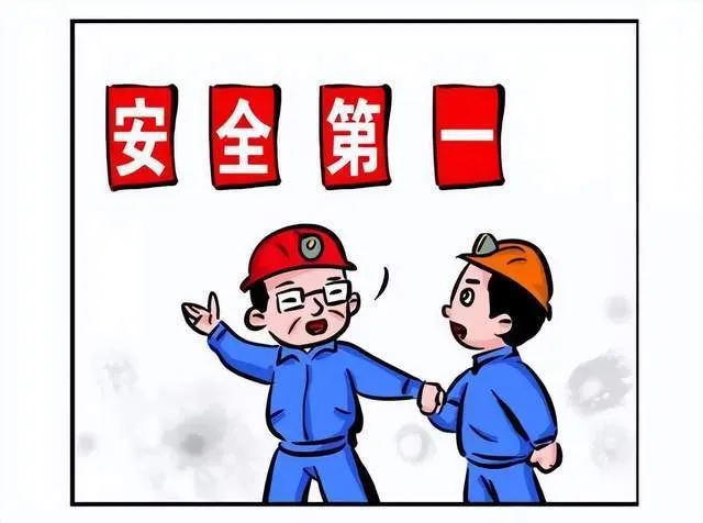节前工地安全检查怎么做？八表、八看、六方面！