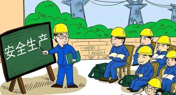 全套《建筑施工安全检查评分表》JGJ59附表