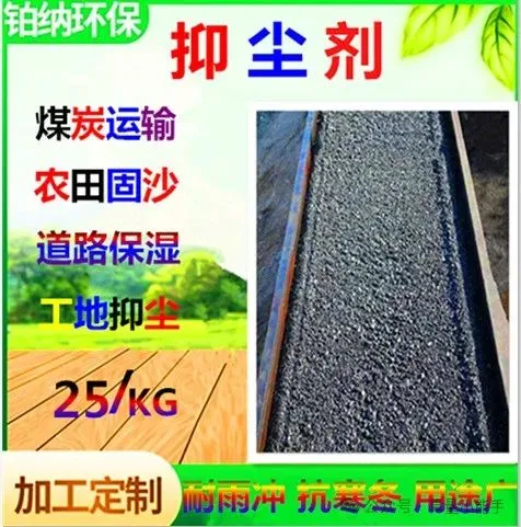 工地大变样！裸土告别防尘网，环保新招来袭