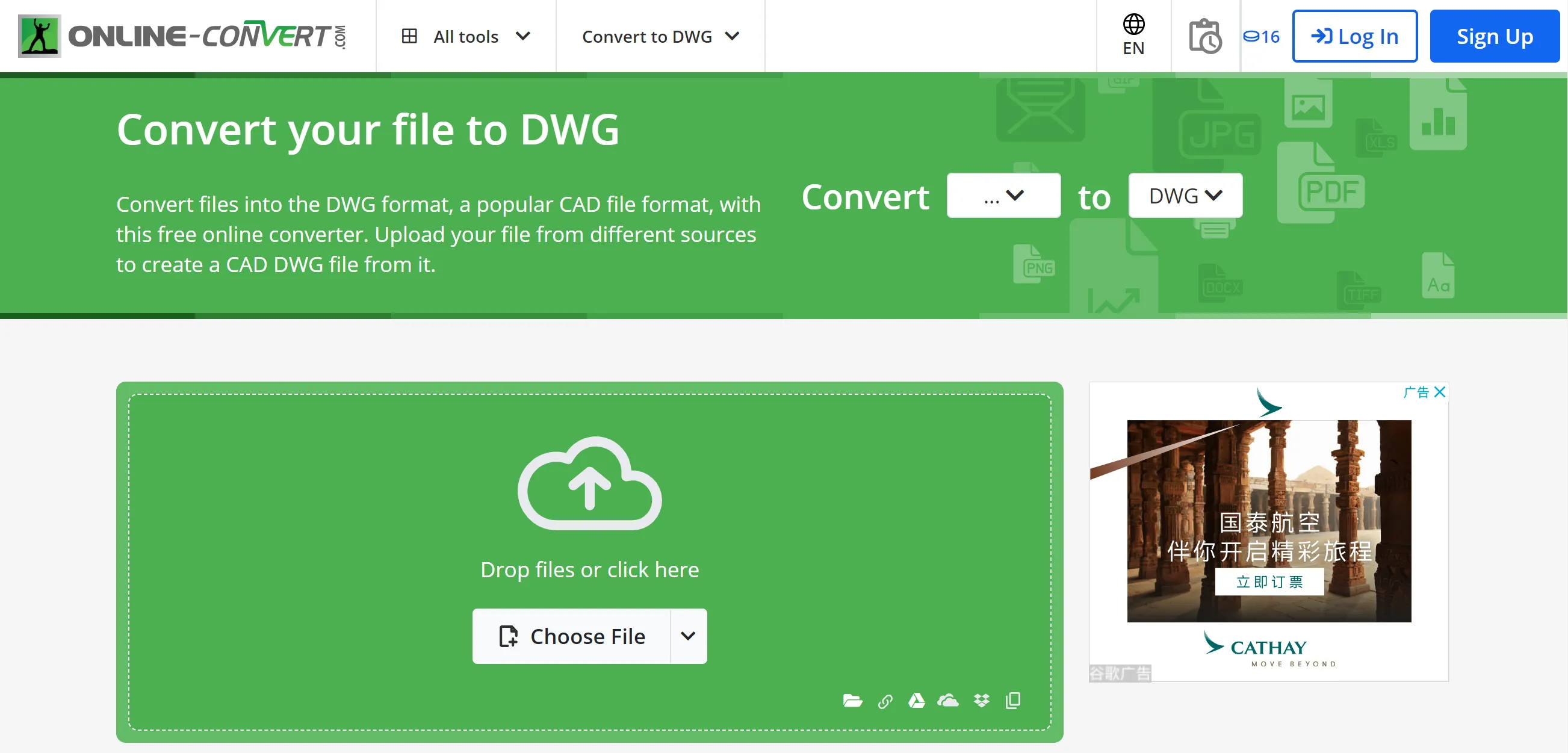 分享一款在线免费DWG格式版本转换工具