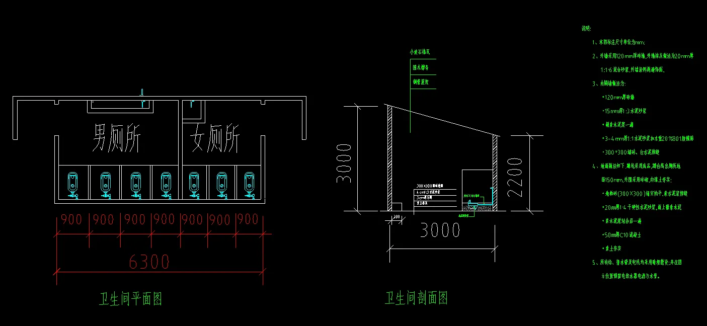 拿来即用 中建某局内部临建全套CAD标准图集免费下载 dwg格式