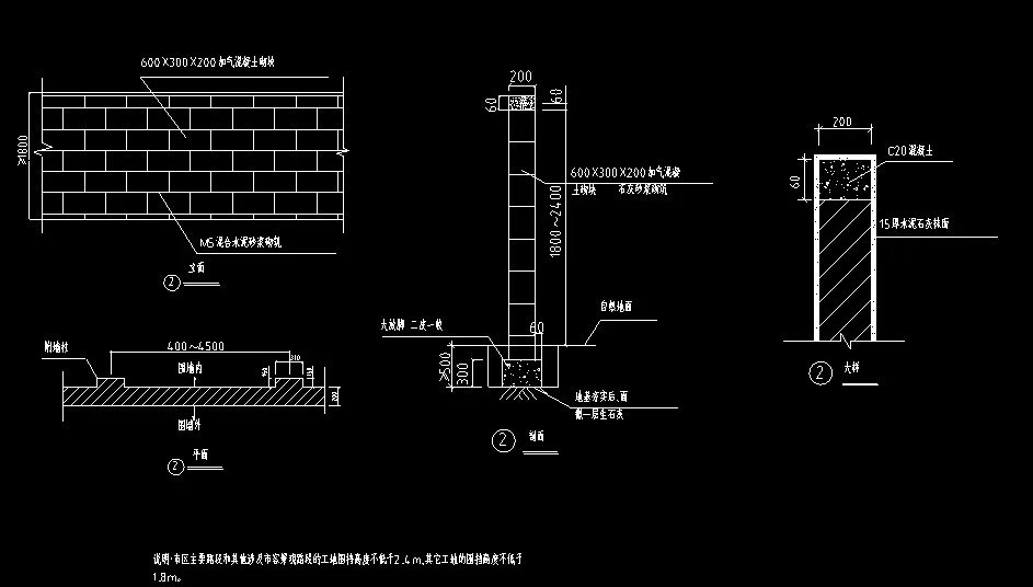 拿来即用 中建某局内部临建全套CAD标准图集免费下载 dwg格式