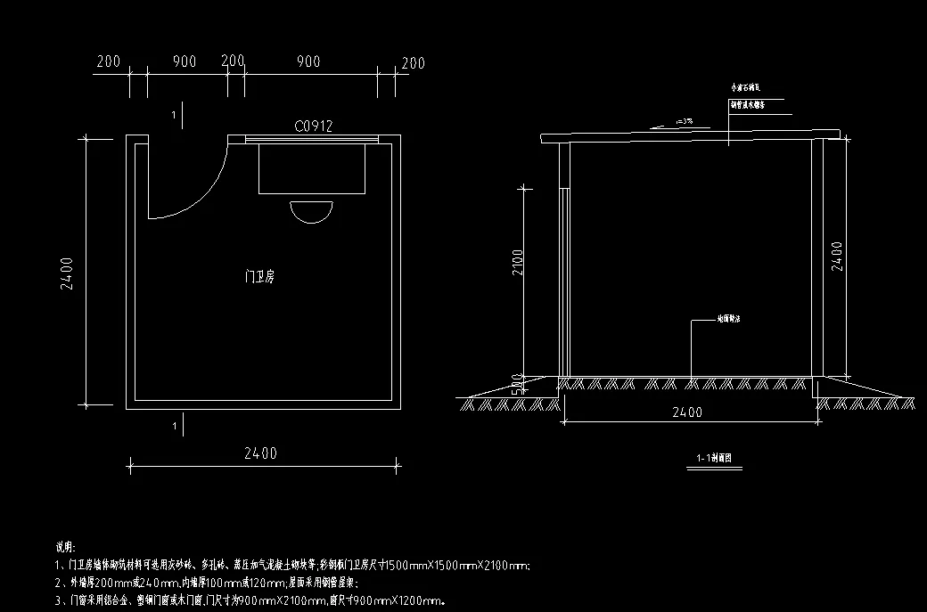 拿来即用 中建某局内部临建全套CAD标准图集免费下载 dwg格式
