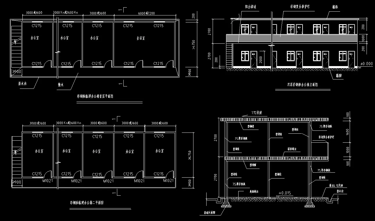 拿来即用 中建某局内部临建全套CAD标准图集免费下载 dwg格式