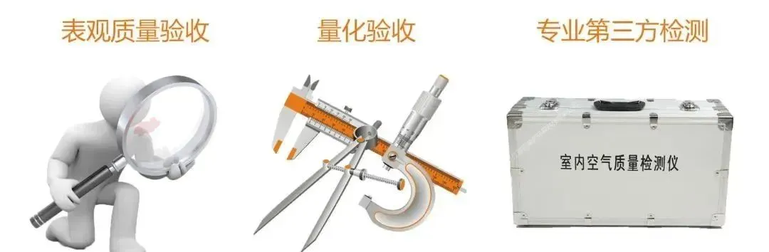 工程竣工验收流程及质量验收要点