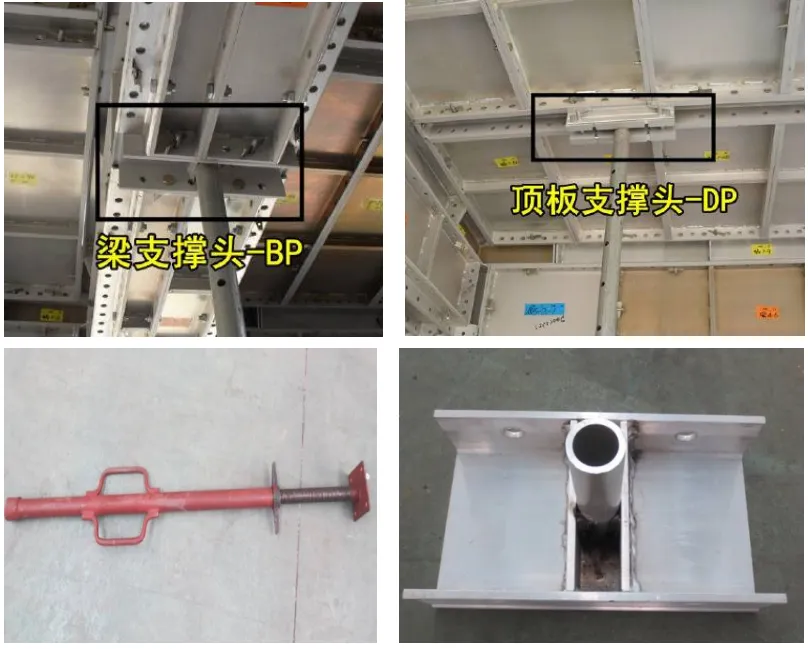 “铝模支设（梁板）” 施工工艺全面剖析，一看就懂。