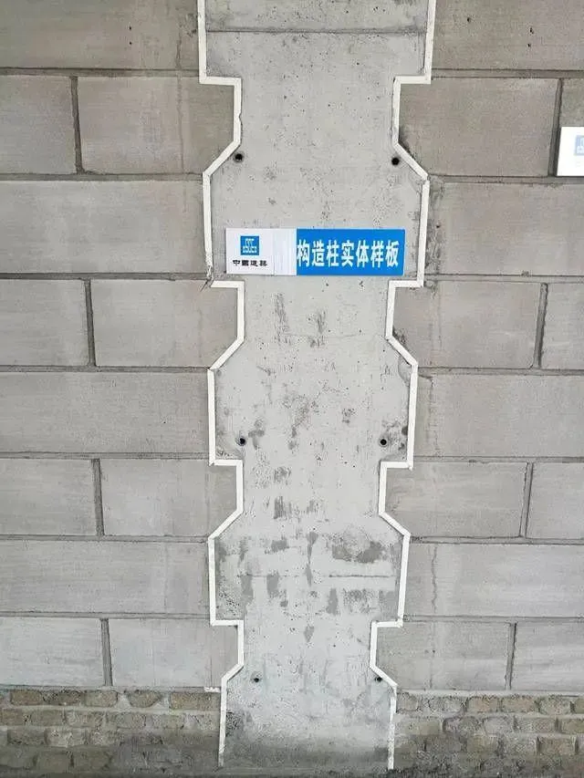 砌筑工程施工工艺和质量控制要点！值得收藏！