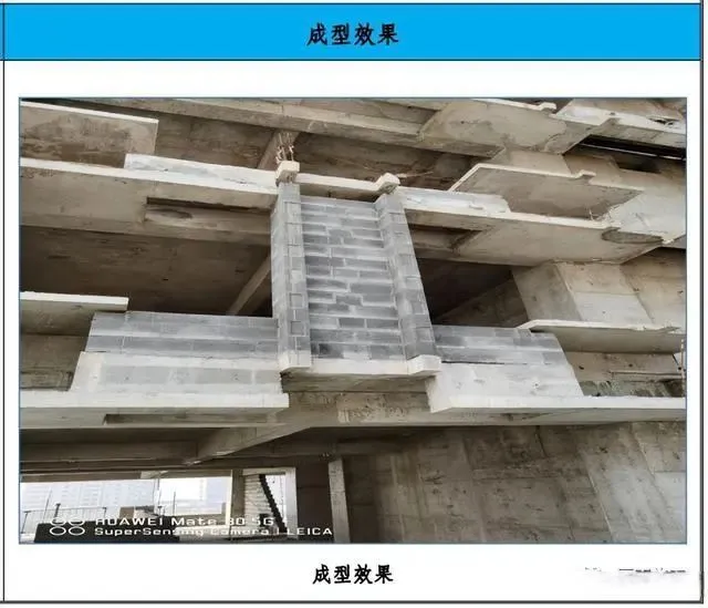 二次结构施工工艺亮点做法,建议收藏