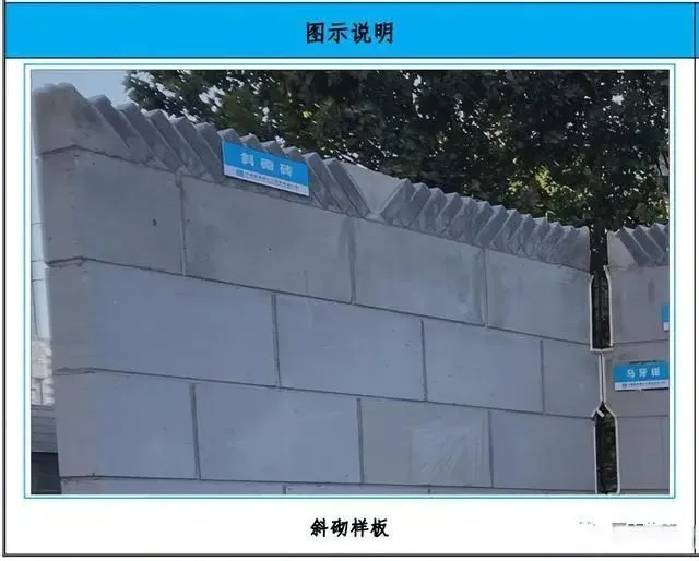 二次结构施工工艺亮点做法,建议收藏