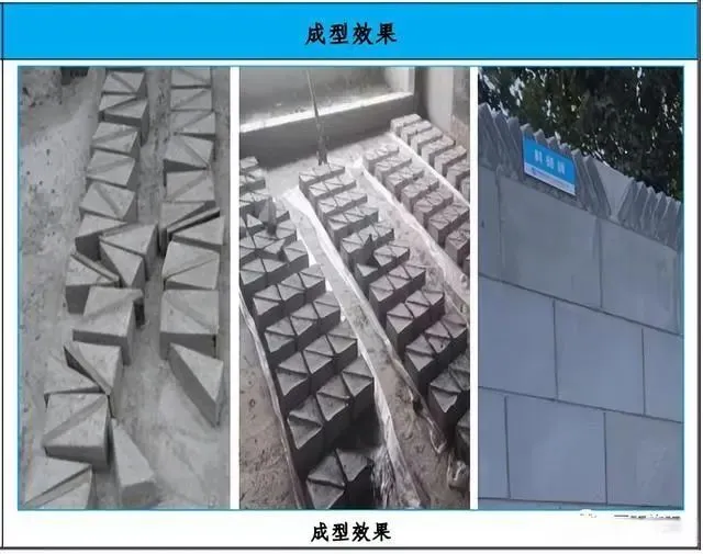 二次结构施工工艺亮点做法,建议收藏